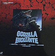 Godzilla vs Biollante Jap
