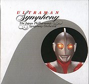 Ultraman Symphony